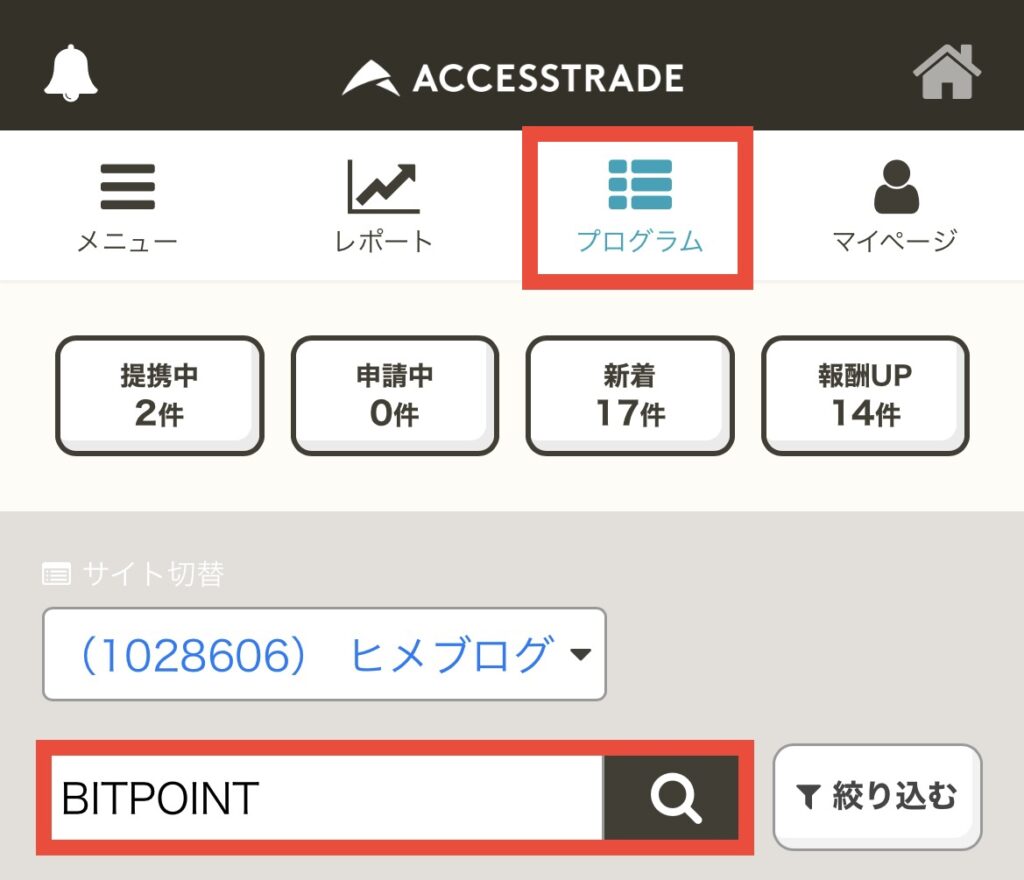 プログラム検索