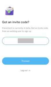 招待コード入力