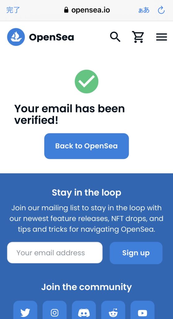 Openseaの登録完了