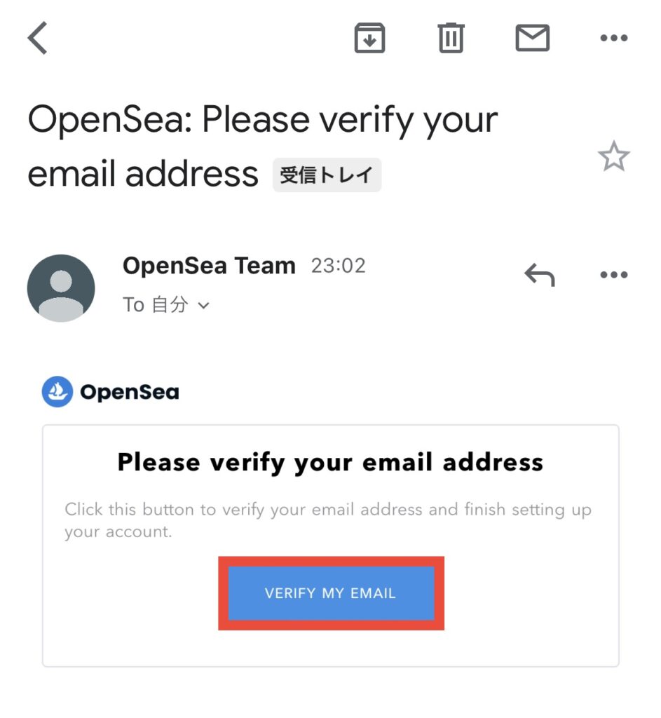 VERIFY MY EMAIL