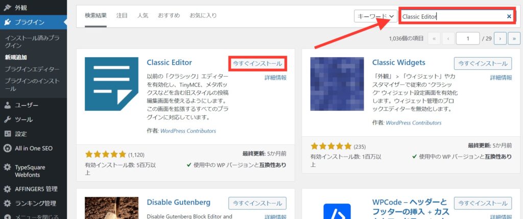 今すぐダウンロード