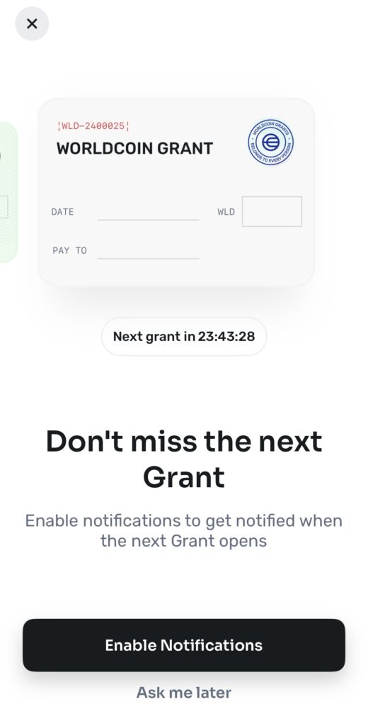 次の支給日の通知